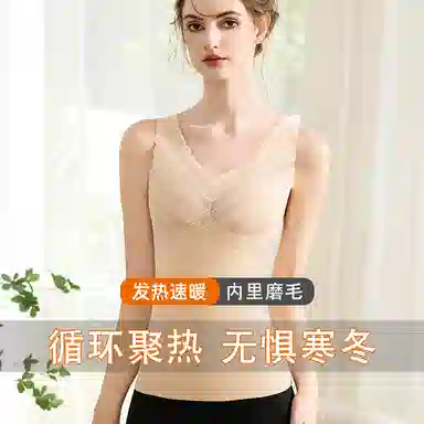 二三二三 无袖吊带带胸垫美背文胸一体遮副乳内搭保暖蕾丝拼接无痕加宽肩带打底衫背心 女款 礼盒装