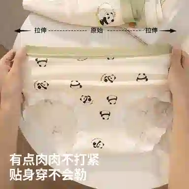 二三二三 轻薄透气无痕三角裤不卡档不夹臀舒适不勒高弹防夹臀亲肤撞色卡通熊猫爱心碎花少女时尚百搭潮流内裤 女款 组合装