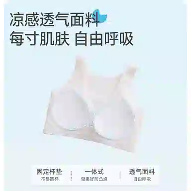 二三二三 亲肤柔软运动外穿薄款呼吸感防下垂无痕舒适侧收副乳纯色美背时尚百搭运动甜美简约无钢圈文胸 女款