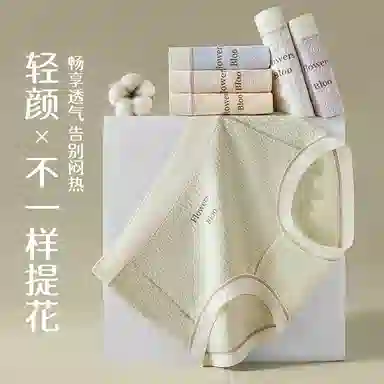 二三二三 抗菌裆性感透气大码三角内裤 女款 组合装