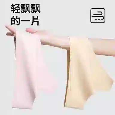 二三二三 抑菌云感棉裆部舒适亲肤纯欲丁字三角裤裸感高弹纯色透气不夹臀内裤 女款 组合装