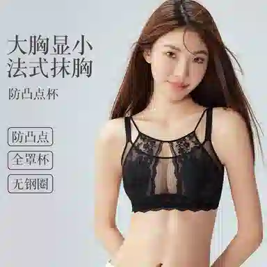 二三二三 透气吸汗聚拢有型防下垂亲肤柔软抑菌舒适侧收副乳可调节肩带内衣性感蕾丝法式慵懒简约时尚百搭文胸 女款