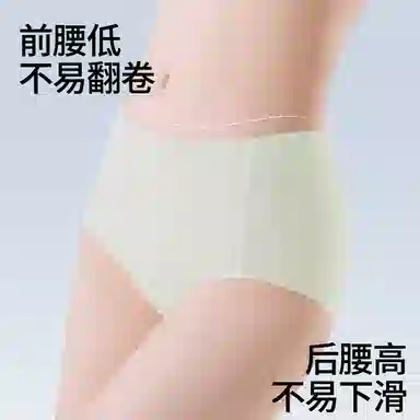 二三二三 轻薄透气吸汗冰丝速干无痕清爽舒适亲肤柔软不夹臀防走光凉感简约日常百搭短裤 组合装三角内裤 女款