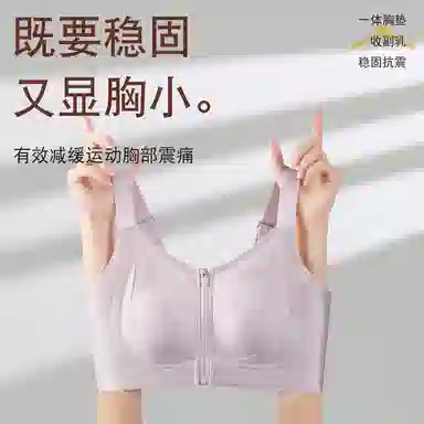 二三二三 无痕粉底液隐形肩带薄款内衣柔软固定杯高弹透气不束缚亲肤舒适无钢圈胸罩聚拢防震防下垂背心式文胸 女款