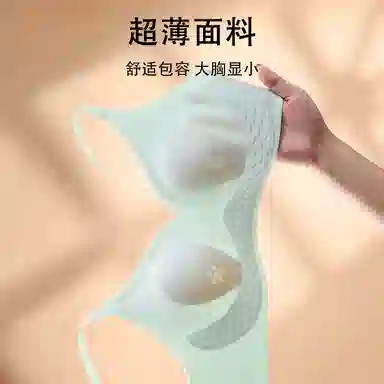 二三二三 提拉无痕裸感小胸防震大胸显小防下垂透气速干文胸 女款