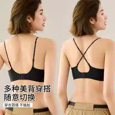 二三二三 亲肤柔软时尚字母内衣隐形无痕透气不闷汗裸感胸罩聚拢有型舒适防下垂收副乳美背潮流百搭日常无钢圈运动文胸 女款