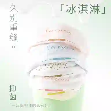 二三二三 隐形无痕透气不闷汗亲肤柔软舒适防夹臀简约三角内裤 女款