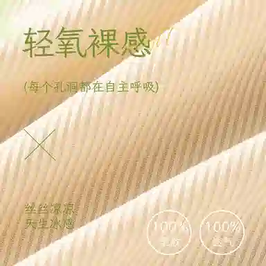 二三二三 清新冰丝无痕亲肤柔软舒适女士纯色防夹臀防走光安全裤透气不闷汗可外穿简约日常打底短裤组合装 平角内裤 女款