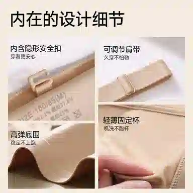 二三二三 粉底液无痕舒适内衣聚拢防下垂收副乳前拉链易穿脱呼吸感美背时尚百搭日常无钢圈可调节肩带文胸 女款
