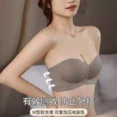 二三二三 无痕抹胸聚拢裹胸防滑拢收副乳防下垂无钢圈纯色舒适文胸 女款 礼盒装