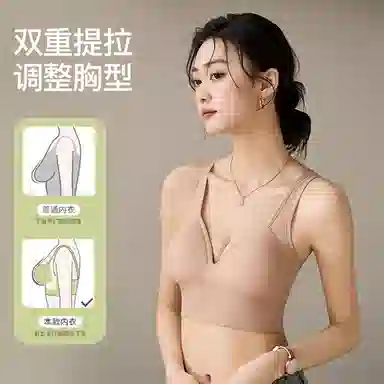 二三二三 百搭可外穿聚拢裸感舒适背心承托固定防下垂贴身衣收副乳无痕美背塑形文胸 女款
