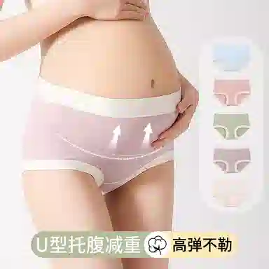 二三二三 孕妇纯棉抗菌裆怀孕早中晚期产后专用高腰抗菌内裤 女款 组合装