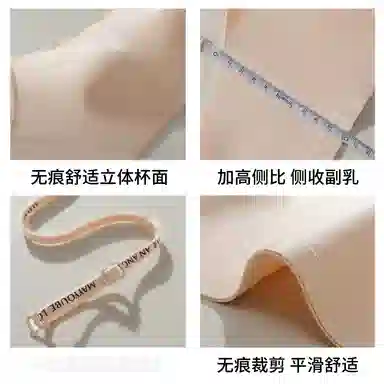 二三二三 亲肤柔软时尚字母内衣隐形无痕透气不闷汗裸感胸罩聚拢有型舒适防下垂收副乳美背潮流百搭日常无钢圈运动文胸 女款