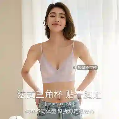 二三二三 自然聚拢提拉上托不空杯亲肤舒适内衣侧收副乳无钢圈可调节肩带软支撑法式轻薄胸罩简约时尚百搭性感纯欲文胸 女款