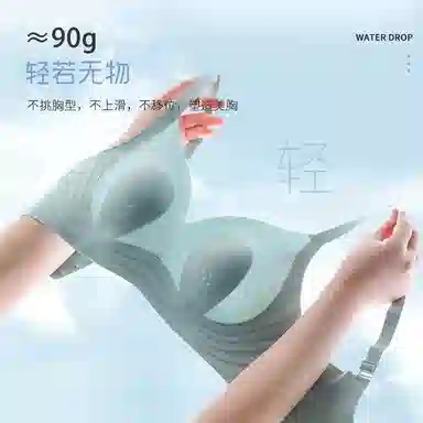 二三二三 无痕薄款收副乳防下垂无钢圈文胸 女款