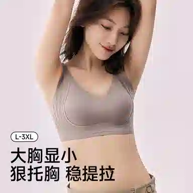 二三二三 聚拢提拉上托不空杯亲肤舒适内衣侧收副乳无钢圈可调节肩带蕾丝美背软支撑胸罩法式慵懒简约时尚百搭性感纯欲文胸 女款