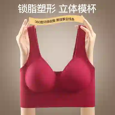 二三二三 百搭可外穿聚拢裸感舒适背心承托固定防下垂贴身衣收副乳无痕美背塑形文胸 女款