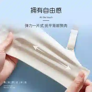 二三二三 无痕薄款收副乳防下垂无钢圈文胸 女款