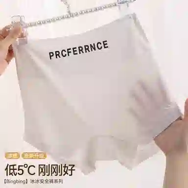 二三二三 薄款透气打底防走光内裤 女款 组合装