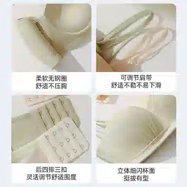 二三二三 聚拢无痕隐形舒适高级感内衣透气吸汗侧收副乳防下垂纯欲美背时尚百搭日常无钢圈可调节肩带文胸 女款