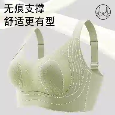 二三二三 日常简约隐形无痕舒适提拉聚拢防下垂内衣透气柔软亲肤妈生感美背时尚百搭无钢圈可调节肩带文胸 女款