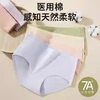 二三二三 抗菌云感棉裆部柔糯贴肤短裤微弹中腰亲肤柔软舒适不卡档不卷边无痕三角裤不夹臀纯色提花清新可爱甜美少女内裤 女款 组合装