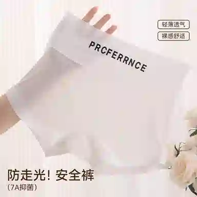 二三二三 薄款透气打底防走光内裤 女款 组合装