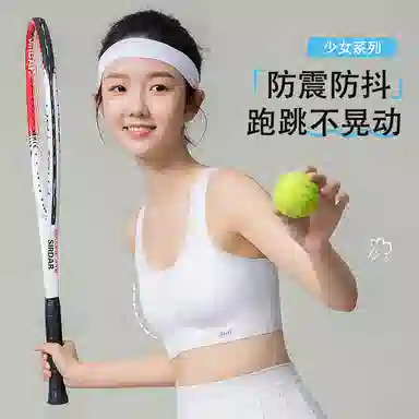 二三二三 亲肤柔软运动外穿薄款呼吸感防下垂无痕舒适侧收副乳纯色美背时尚百搭运动甜美简约无钢圈文胸 女款