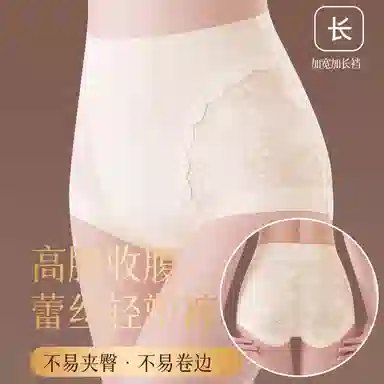 二三二三 美式性感镂空蕾丝花纹透气吸汗亲肤舒适高腰轻塑时尚百搭纯欲三角内裤 女款