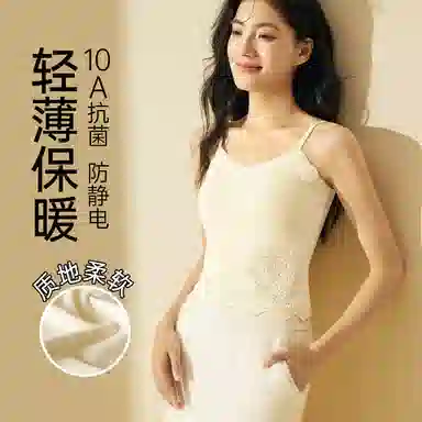 二三二三 舒适柔软防静电软支撑打底衣高弹无钢圈隐形无痕保暖衣日常通勤跑步健身瑜伽舞蹈衣背心 女款