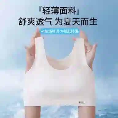 二三二三 亲肤柔软运动外穿薄款呼吸感防下垂无痕舒适侧收副乳纯色美背时尚百搭运动甜美简约无钢圈文胸 女款