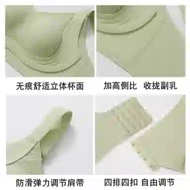 二三二三 日常简约隐形无痕舒适提拉聚拢防下垂内衣透气柔软亲肤妈生感美背时尚百搭无钢圈可调节肩带文胸 女款