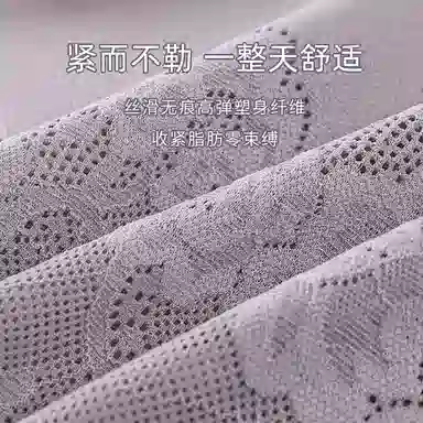 二三二三 蕾丝高腰无痕收腹轻时尚舒适透气甜美三角内裤 女款 礼袋装