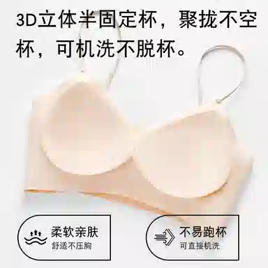 二三二三 聚拢提拉上托不空杯亲肤舒适内衣侧收副乳无钢圈裸感无痕软支撑胸罩简约时尚百搭性感纯欲文胸 女款 肤色