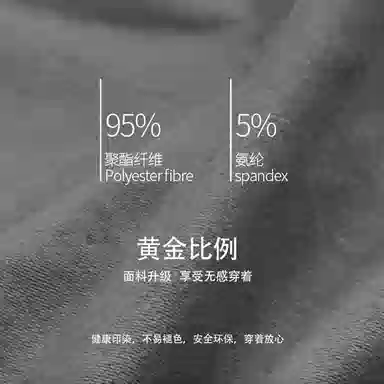 二三二三 腰边字母无痕吸汗透气舒适亲肤平角内裤 男款 组合装