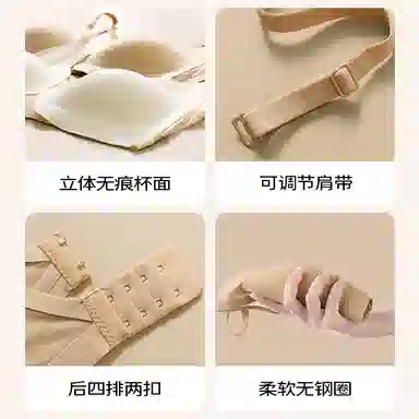 二三二三 亲肤柔软无痕舒适透气吸汗聚拢防下垂侧收副乳美背简约百搭文胸 女款