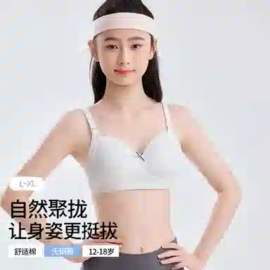 二三二三 纯色透气吸汗防下垂亲肤柔软无痕舒适蝴蝶结点缀氛围感美背时尚百搭无钢圈可调节肩带文胸 女款