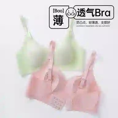 bra 2