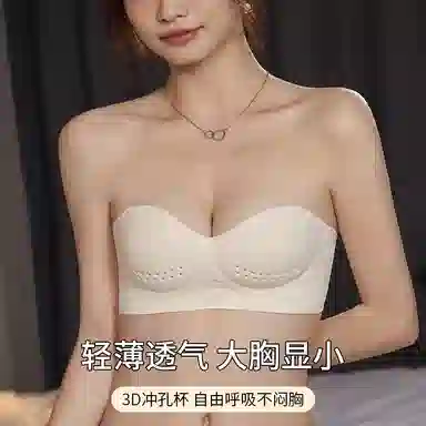 二三二三 无痕抹胸聚拢裹胸防滑拢收副乳防下垂无钢圈纯色舒适文胸 女款 礼盒装