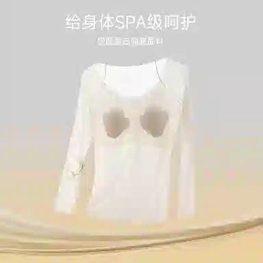 二三二三 速干吸汗清爽排湿轻薄美背打底衣 女款