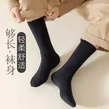 二三二三 纯色保暖舒适柔软吸汗透气运动袜防滑防臭高弹居家袜日常通勤跑步健身滑雪骑行袜中筒袜 男款