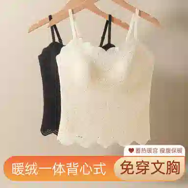 二三二三 舒适柔软防静电软支撑打底衣高弹无钢圈隐形无痕保暖衣日常通勤跑步健身瑜伽舞蹈衣背心 女款