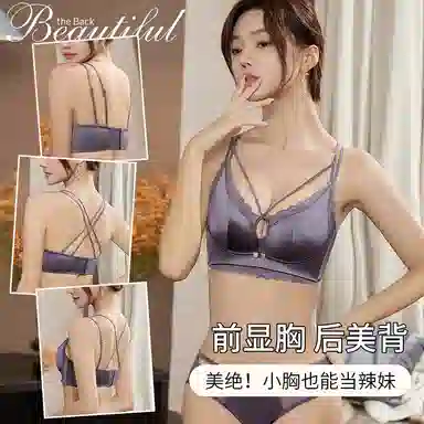 二三二三 缎面小胸聚拢收副乳防下垂薄款大胸显小加厚调整型胸罩文胸 女款