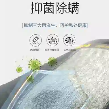 二三二三 腰边字母无痕吸汗透气舒适亲肤平角内裤 男款 组合装