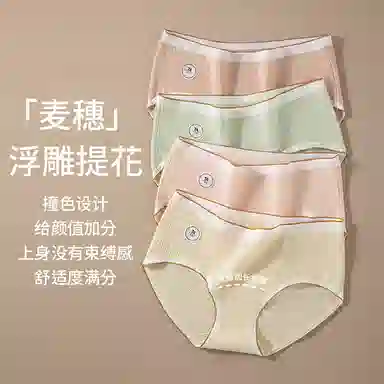 二三二三 奶油色系透气亲肤短裤不卡档不卷边柔软不勒吸湿排汗三角裤不夹臀舒适可爱甜美少女纯欲简约时尚百搭内裤 女款 组合装