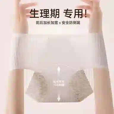 二三二三 轻薄无痕透气吸汗防夹臀不卡档无痕亲肤柔软抑菌舒适中腰高弹加长防侧漏生理期短裤纯色时尚百搭运动内裤 女款