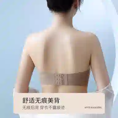 二三二三 纯色肩带可拆卸无痕舒适透气聚拢收副乳防走光防滑防凸点防下垂无钢圈美背隐形文胸 女款 礼盒装