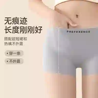 二三二三 抗菌云感棉裆部柔软亲肤不夹臀平角裤轻薄内裤 女款