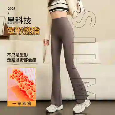 二三二三 微喇高腰显瘦提臀鲨鱼裤舒适透气亲肤柔软收腹束腰休闲裤瑜伽骑行户外打底裤时尚百搭压力裤保暖健身塑造曲线塑身裤 女款