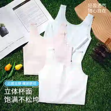 二三二三 少女系列发育期无痕裸感内衣聚拢防震固定杯高弹不束缚柔软舒适亲肤透气无钢圈背心初中生高中生学生可穿文胸 女款